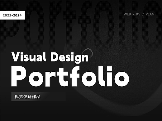 電商視覺(jué)作品集（個(gè)人主頁(yè)-ZNjc3MDkzNDg=） - 電商 - 站酷設(shè)計(jì)師廿五餅餅原創(chuàng)素材 - 站酷ZCOOL