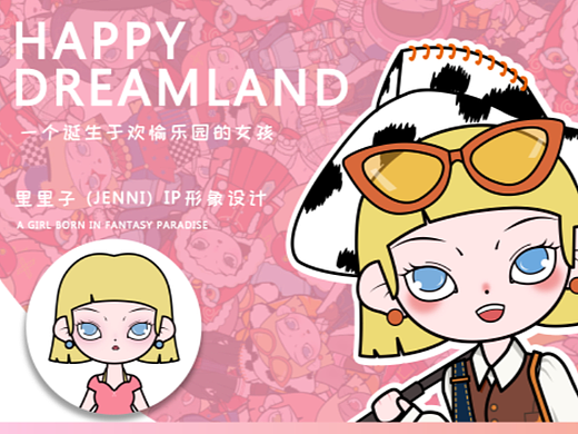 诞生于欢愉乐园的女孩JENNI｜原创IP设计