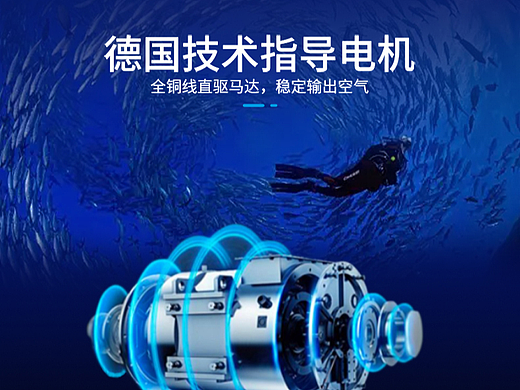 潜水呼吸器详情页