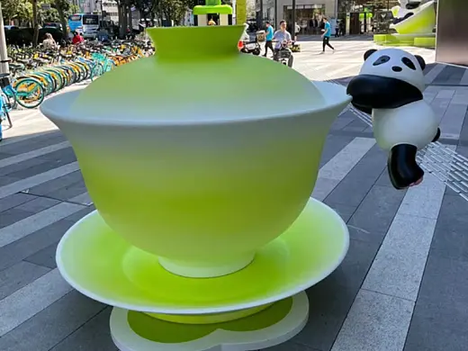 商业美陈广场成都街头大型熊猫公仔雕塑与茶杯盖碗相遇