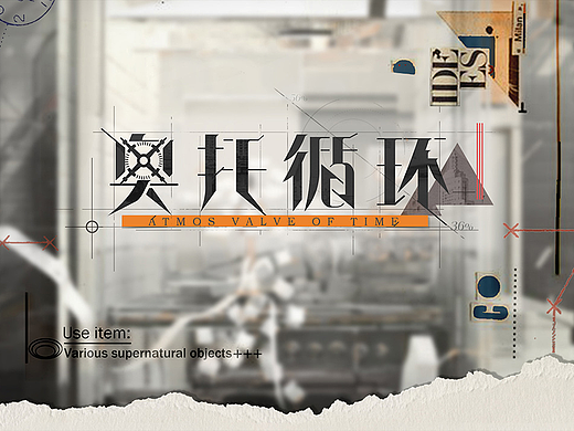 叶子学堂应届毕业生的英伦柴油朋克！