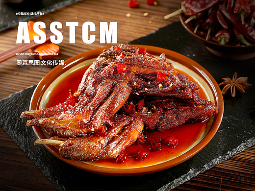 麻辣兔腿 产品拍摄拍照