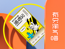 宠物品牌