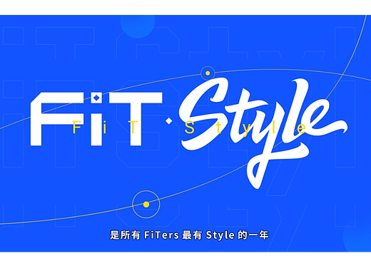 【腾讯金融】年度总结动画