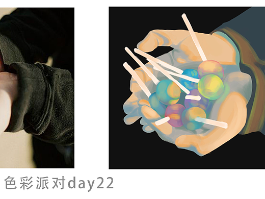 色彩派对22