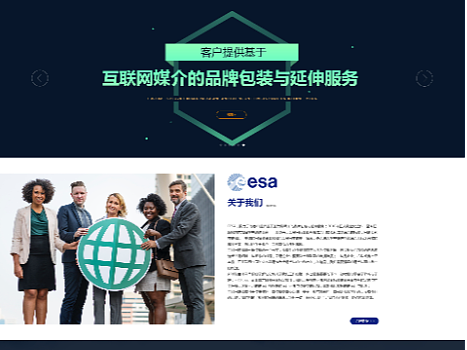 科技网页首页web