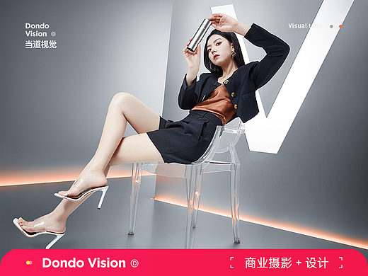 美容仪摄影+设计｜RORA x 当道视觉【个护系列】