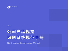 VIS品牌设计视觉识别系统