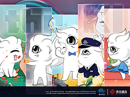 卡通IP形象设计 | KI-炁-数字藏品