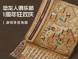 研学手册