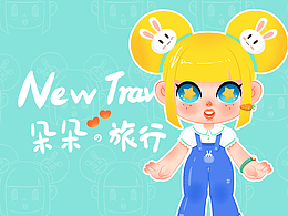 朵朵-手绘海报