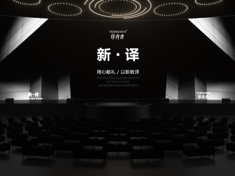 虚拟场景舞台演播室