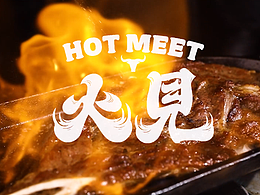 牛排店鋪宣傳視頻