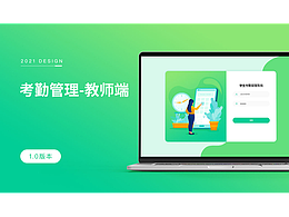教育可视化