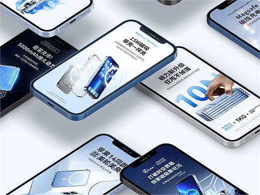 2023 | 三款磁吸充电宝 | 3C详情页合集