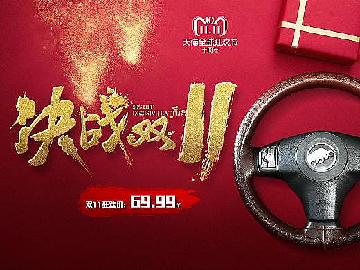 车品，车饰（个人主页-ZMzgzNzU3MzY=） - 其他平面 - 站酷设计师云想衣裳花想荣原创素材 - 站酷ZCOOL