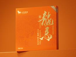 茶类插画