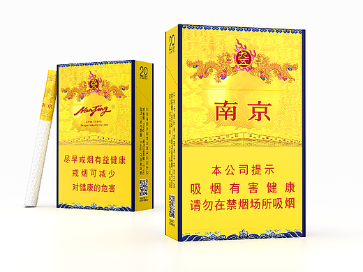 江苏烟草