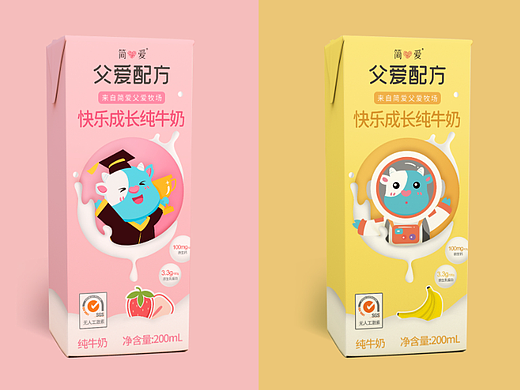 【包装】儿童牛奶