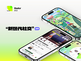UI