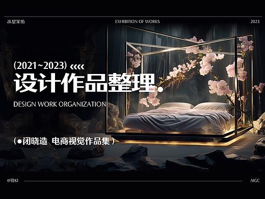 水星家纺练习时长两年半