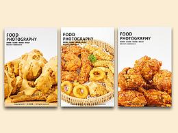 金華美食攝影｜炸雞漢堡｜海報(bào)菜單上門拍攝