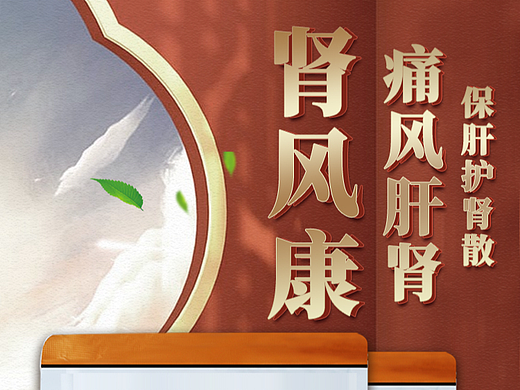 详情页 电商设计  畜禽水产养殖 饲料添加剂