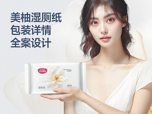 美柚妙莲湿厕纸详情设计 纸巾 湿巾 棉柔巾