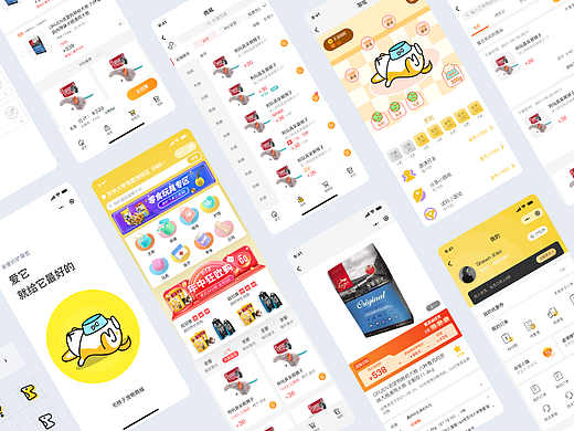 毛孩子宠物商城APP界面设计