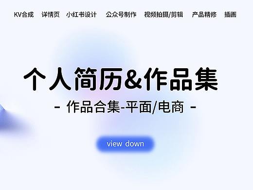 作品集