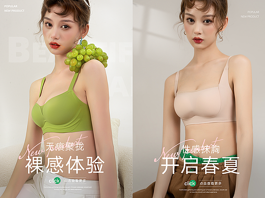 电商设计【天猫首页】