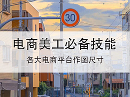 美工