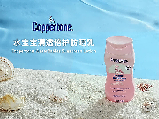  电商视频拍摄｜水宝宝防晒乳化妆品产品主图视频拍摄