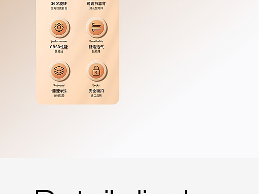 电商详情页*3（个人主页-ZNjgxOTUzMDQ=） - 电商 - 站酷设计师熬夜会变笨原创素材 - 站酷ZCOOL