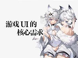 教程