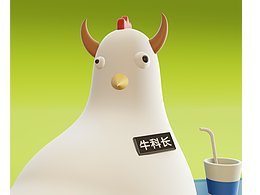 BLANDER牛鸡*2