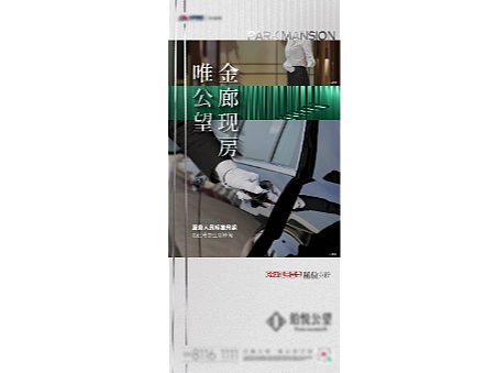 物業(yè)價值系列海報（個人主頁-ZNjcxODE3ODg=） - 海報 - 站酷設計師X蟹老板X原創(chuàng)素材 - 站酷ZCOOL