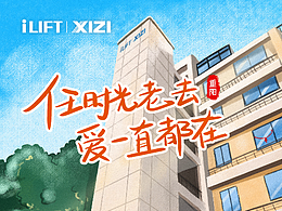 重阳节海报