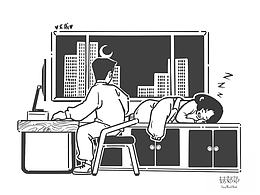 条漫