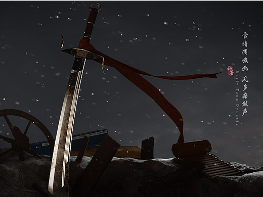 唐诗里的中国|概念短片