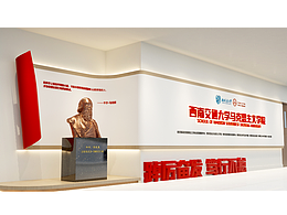 社区小展厅