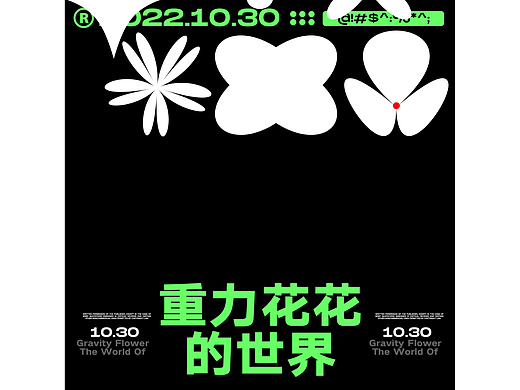 第28天