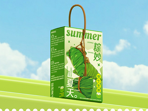 粽妙夏天~ | 端午节包装设计
