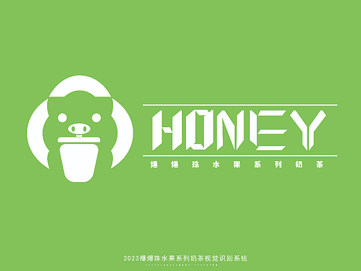 爆爆珠水果系列奶茶