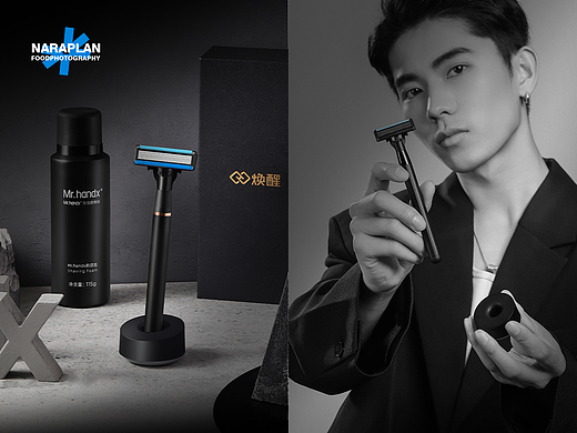 产品拍摄 | 男士便携式剃须刀刮胡刀焕醒男生系列