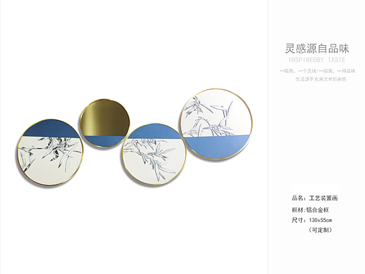 新中式软装挂画  实物装置画