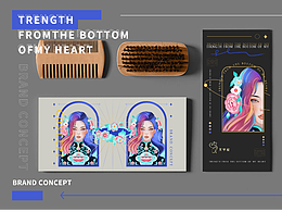 芙罗旎品牌设计