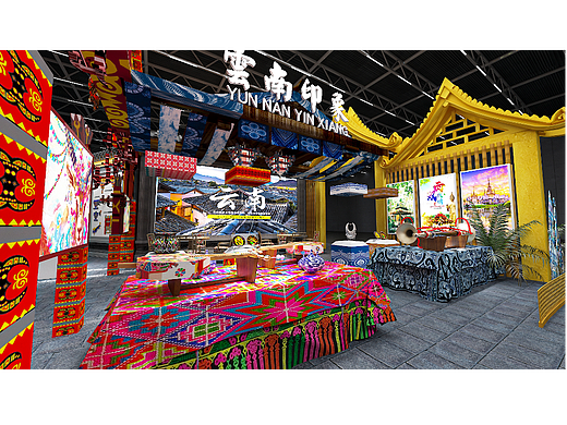 云南名族旅游展