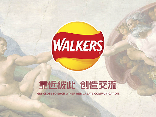 【乐事薯片】广告策划 国际版
