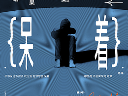 排版练习